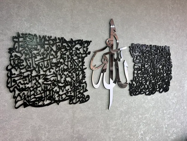 Ayat Kursi Islamic arts